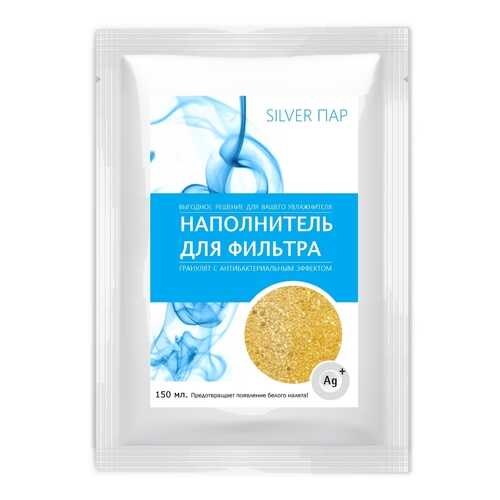 Наполнитель Silver Par для фильтра-картриджа А7531 в Норд