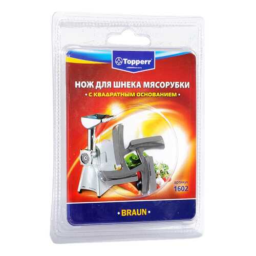 Нож для мясорубки Topperr 1602 в Норд