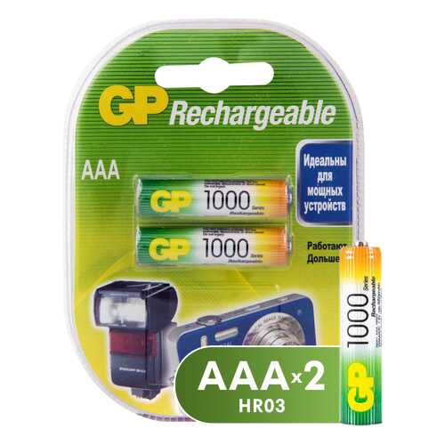 Аккумуляторная батарея GP Batteries GP 100AAAHC-2DECRC2 2 шт в Норд