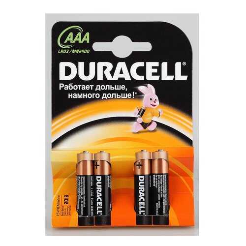 Батарейка Duracell Basic ААА 4 шт в Норд