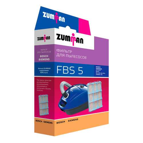 Фильтр для пылесоса Zumman FBS5 в Норд