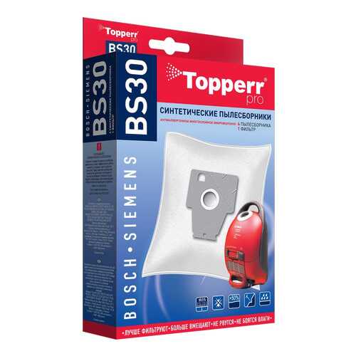 Пылесборник Topperr 1402 BS 30 в Норд