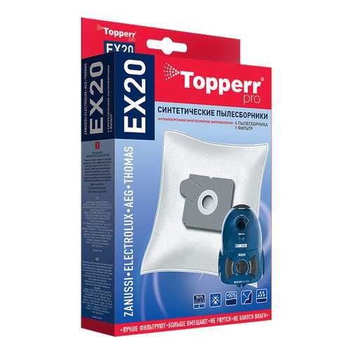 Пылесборник Topperr 1405 EX 20 в Норд