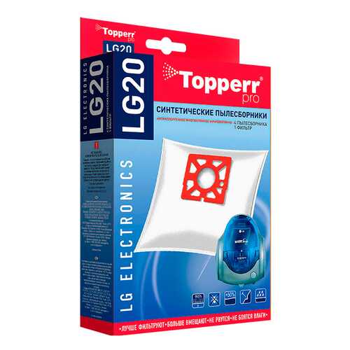 Пылесборник Topperr 1409 LG 20 в Норд