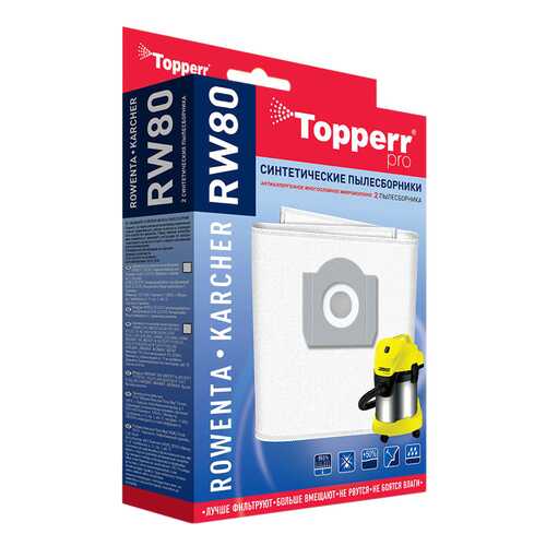 Пылесборник Topperr RW80 в Норд