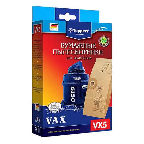 Пылесборник Topperr VX5 в Норд