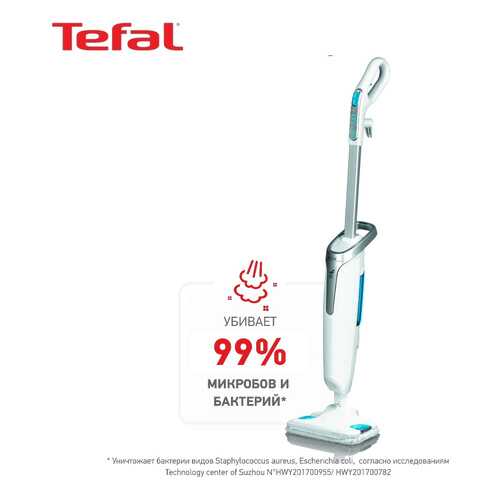 Паровой очиститель Tefal STEAM POWER VP6557RH в Норд