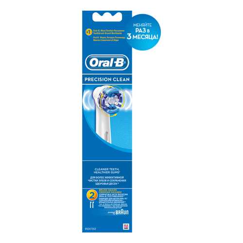 Насадка для зубной щетки Braun Oral-B EB20 Precision Clean 2 шт в Норд