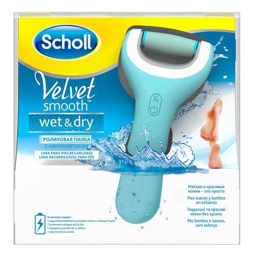 Электрическая роликовая пилка Scholl Velvet Smooth Wet & Dry в Норд